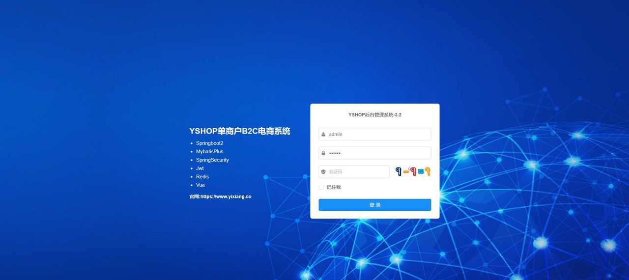 推荐15个yyds适合接私活的开源项目