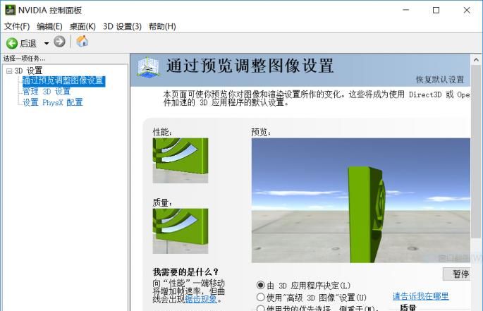 显卡驱动到底有多重大？看完这篇文章你就懂了！