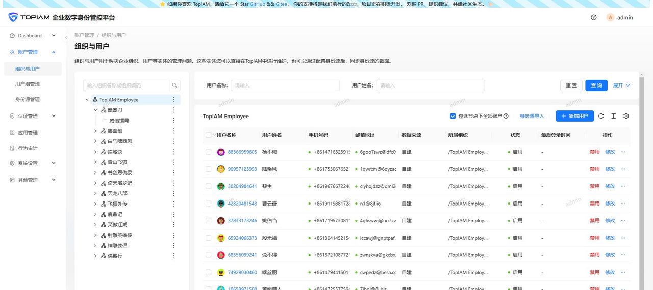 推荐15个yyds适合接私活的开源项目