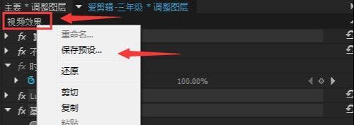 如何自学 PS, PR, AE 这三个软件，推荐的学习顺序是什么？