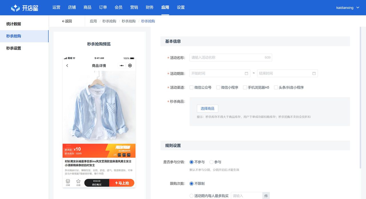 推荐15个yyds适合接私活的开源项目