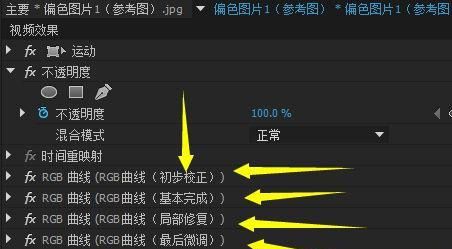 如何自学 PS, PR, AE 这三个软件，推荐的学习顺序是什么？