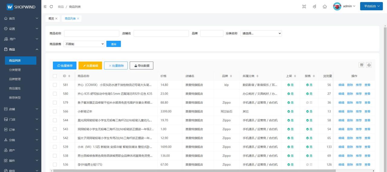 推荐15个yyds适合接私活的开源项目