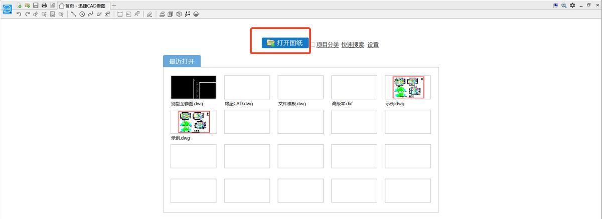 cad看图用哪款软件好?