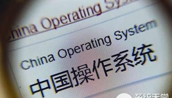 电脑操作系统有哪些 玩电脑这么久了这些你都不知道？ - 宋马