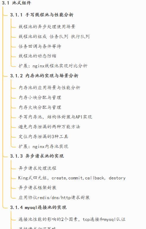 谈谈 C/C++ 和 JAVA 哪个更有前景！
