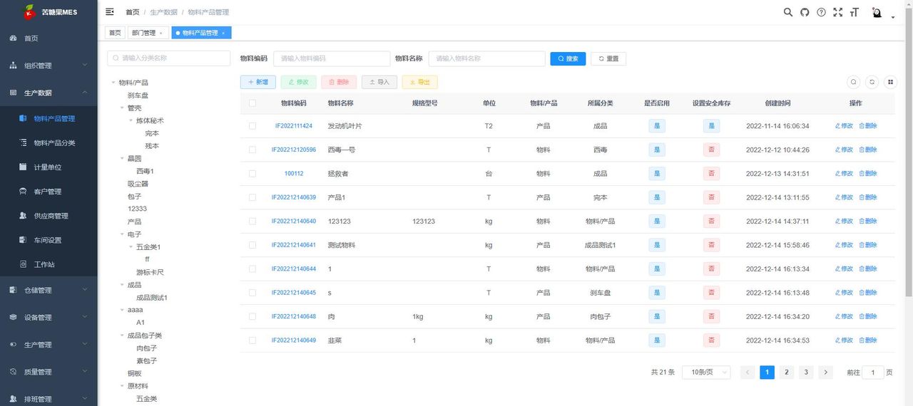 推荐15个yyds适合接私活的开源项目