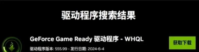 如何正确安装，显卡驱动