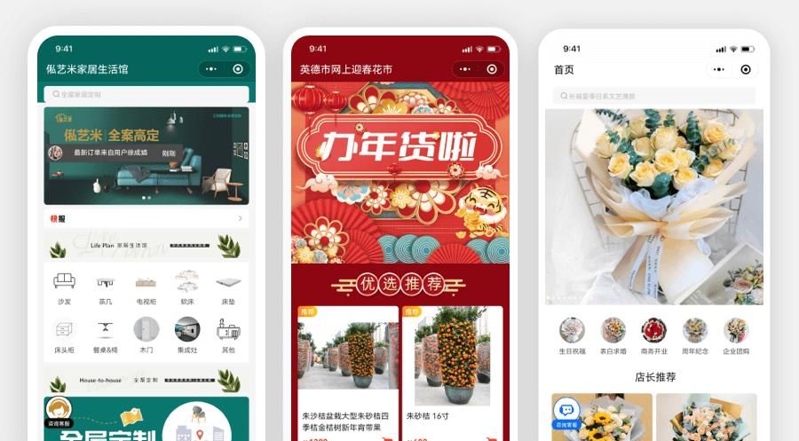 推荐15个yyds适合接私活的开源项目