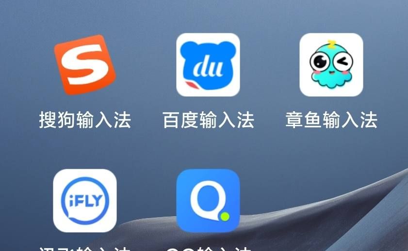 5款热门的手机输入法，亲测到底哪些更好用 - 宋马