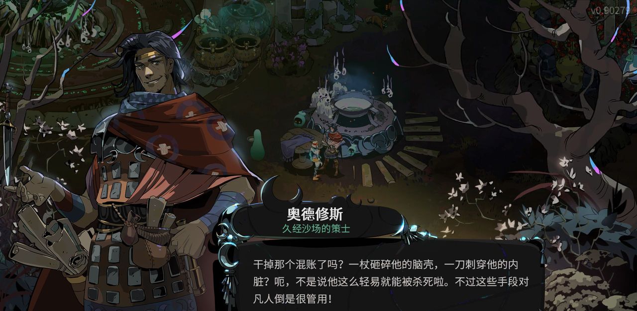盘点2024年必玩的二十款PC游戏大作（一）