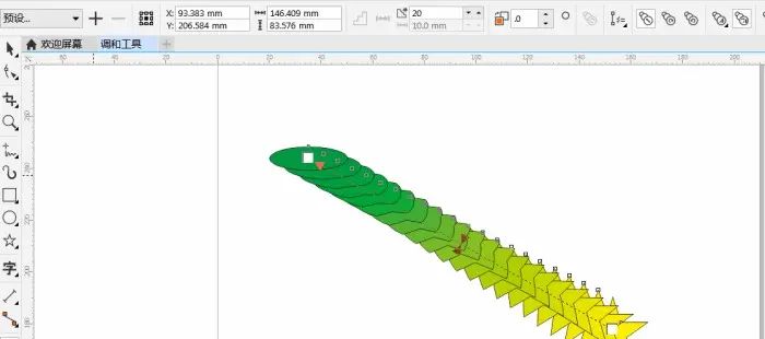 CDR中调和工具的使用方法