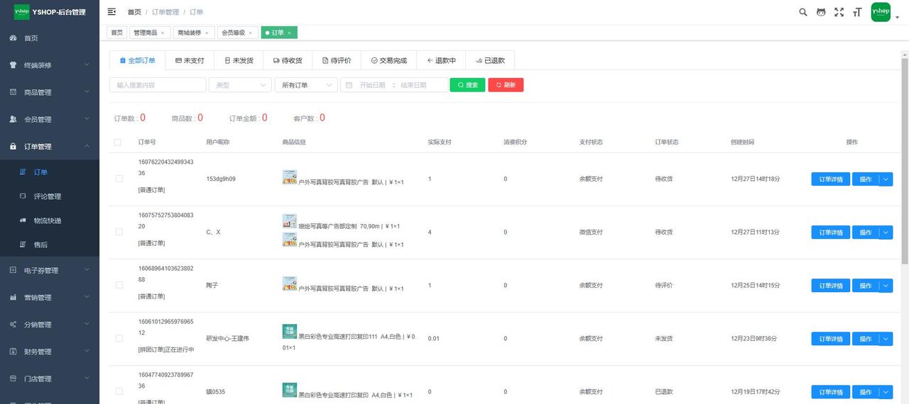 推荐15个yyds适合接私活的开源项目