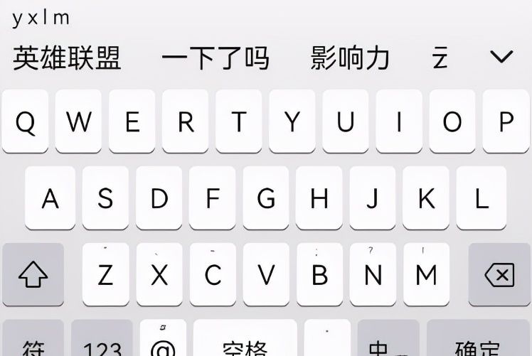 微信输入法来了！颜值超高，这次所有人都能用