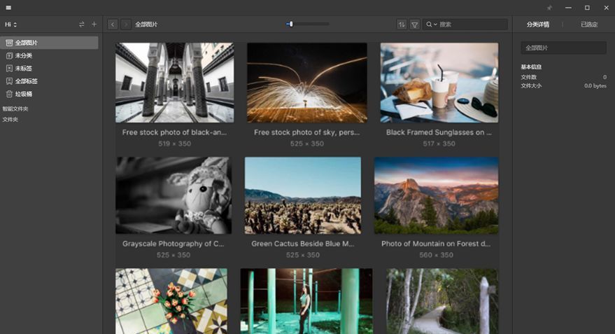 Windows 上最好用的软件，肯定就是它们，废话