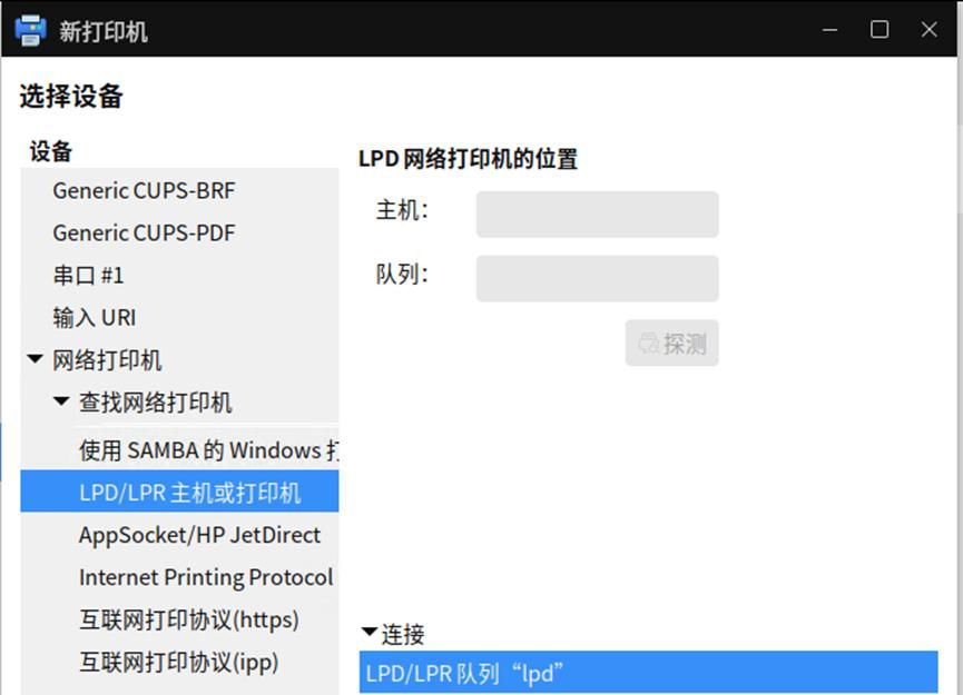 国产Linux对比总结