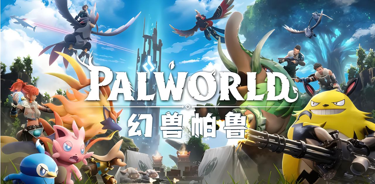 盘点2024年必玩的二十款PC游戏大作（一）