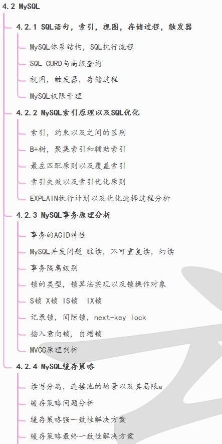 谈谈 C/C++ 和 JAVA 哪个更有前景！