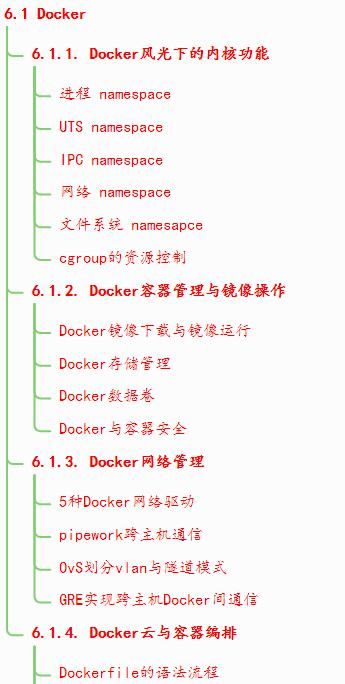 谈谈 C/C++ 和 JAVA 哪个更有前景！