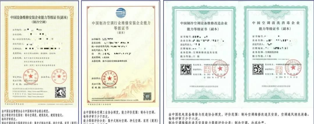 建筑机电强弱电与给水排水系统