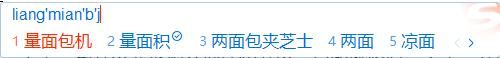 微信输入法来了！颜值超高，这次所有人都能用