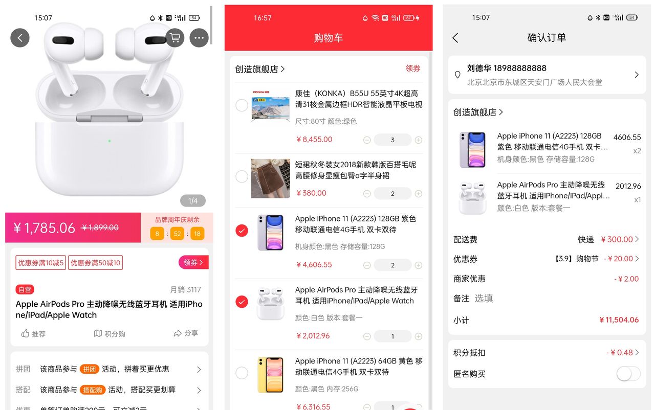 推荐15个yyds适合接私活的开源项目