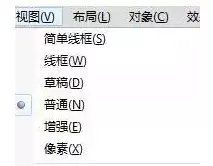 coreldraw x7 如何加速