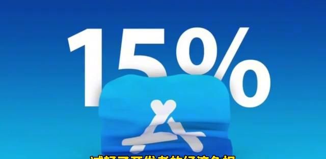 苹果终于可以从App Store以外的应用市场下载软件了