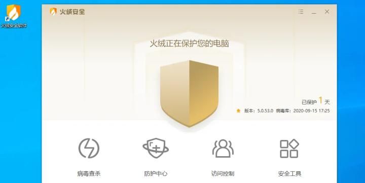 程序员必备的十款神仙软件