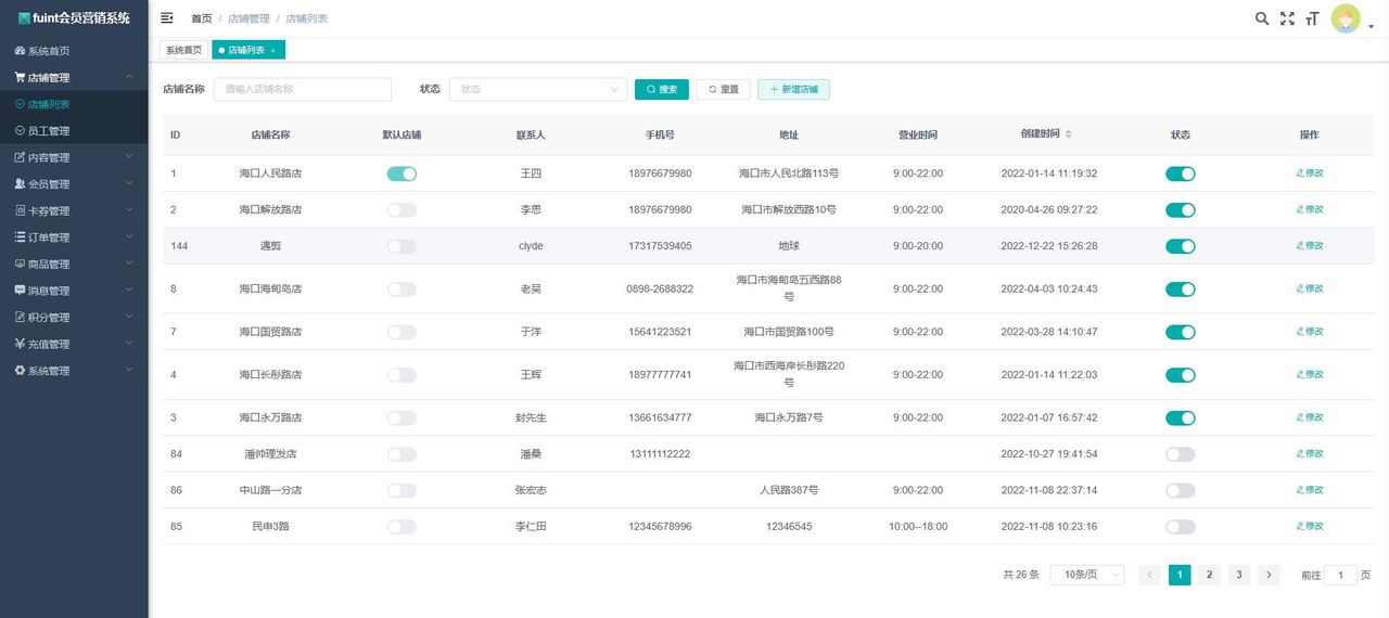 推荐15个yyds适合接私活的开源项目