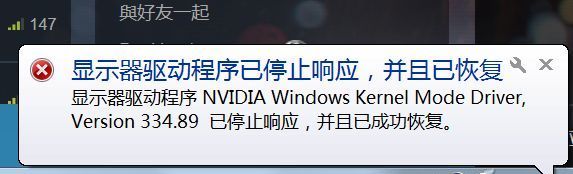 显卡驱动到底有多重大？看完这篇文章你就懂了！