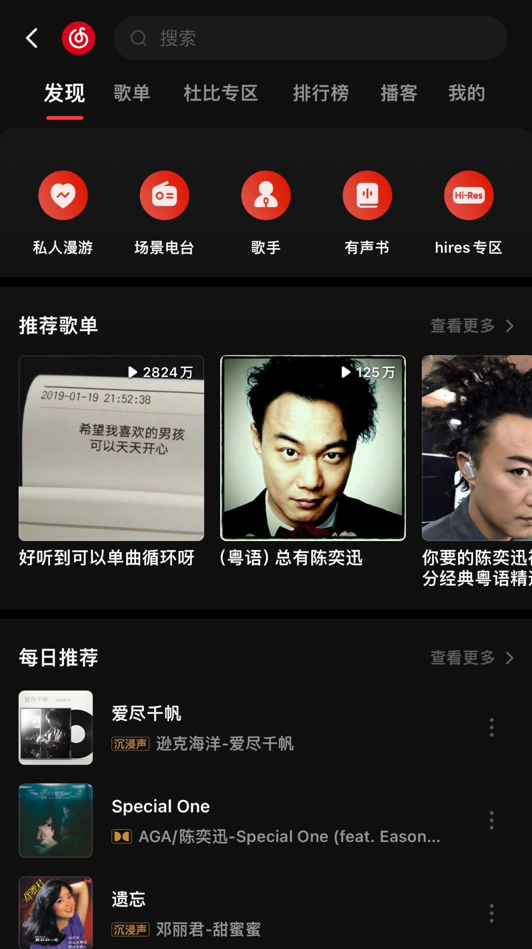 4K早已普及，8K就在眼前-zidoo芝杜UHD8000超高清播放器