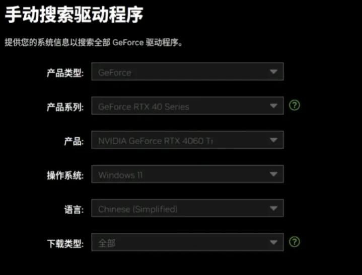 如何正确安装，显卡驱动