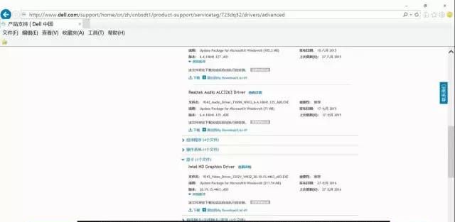 顺序很重大!显卡驱动与声卡驱动先安装哪一个?