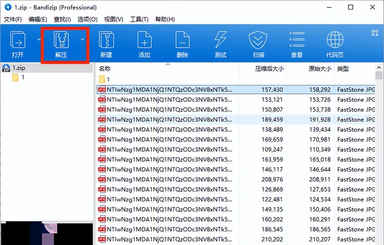解压缩软件更推荐选哪个？我安利这4款！