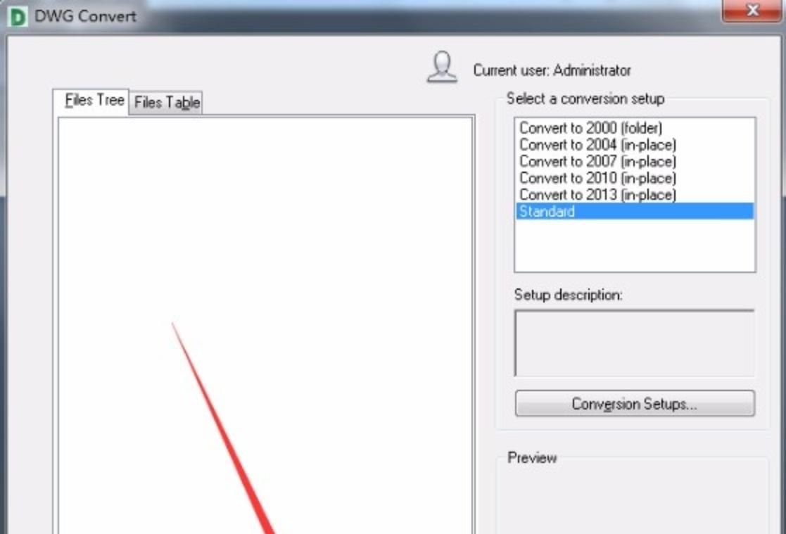 CAD版本转换的8个方法