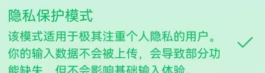 微信输入法来了！颜值超高，这次所有人都能用