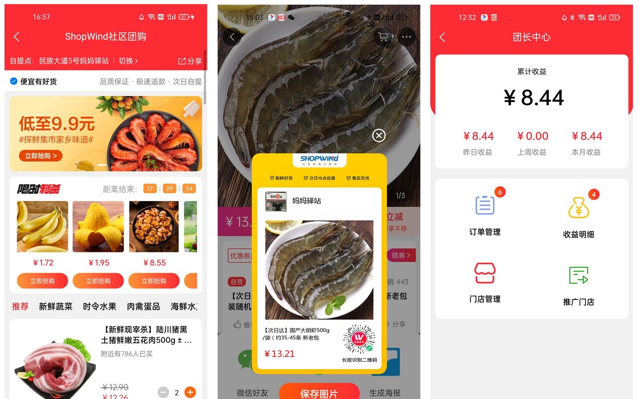 推荐15个yyds适合接私活的开源项目