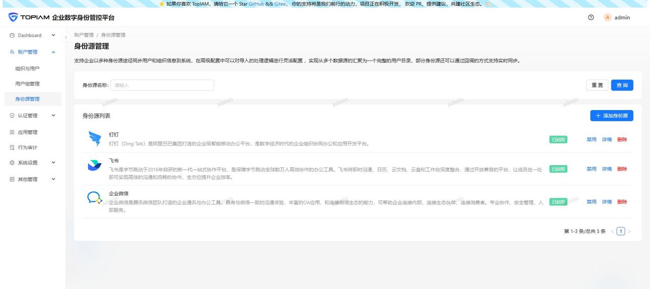 推荐15个yyds适合接私活的开源项目