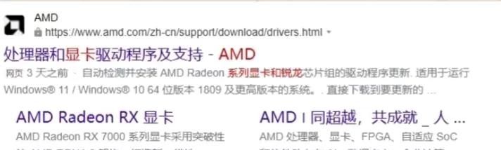 如何正确安装，显卡驱动