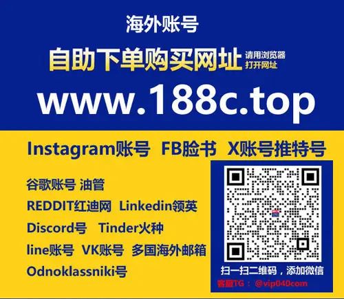 买Facebook账户渠道，Facebook是什么账号？ - 宋马