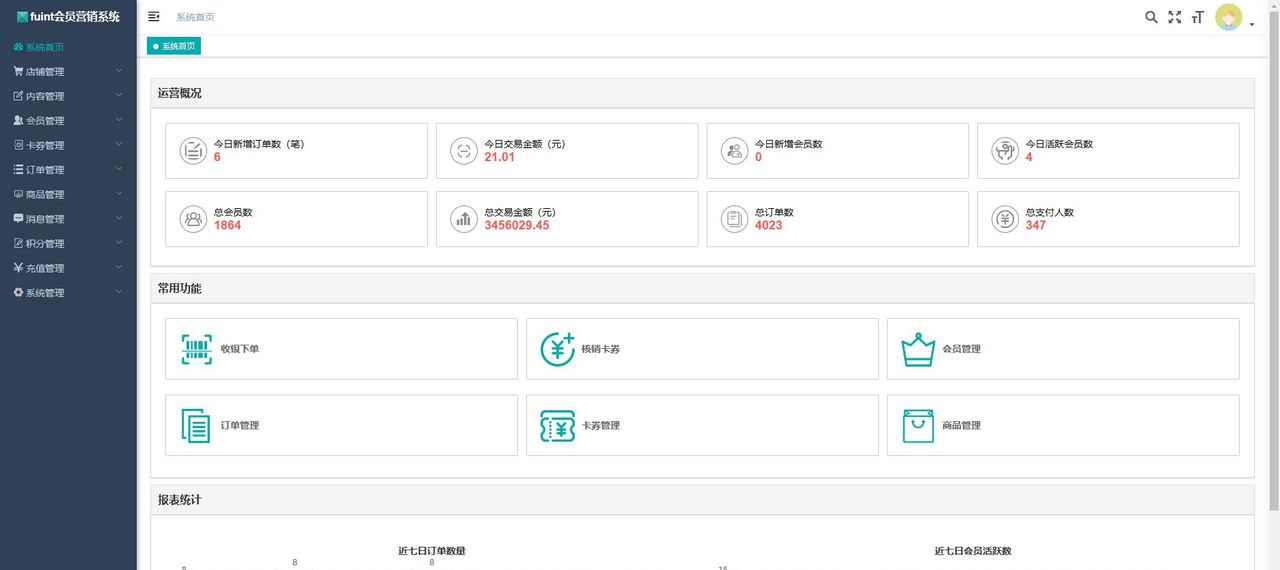 推荐15个yyds适合接私活的开源项目