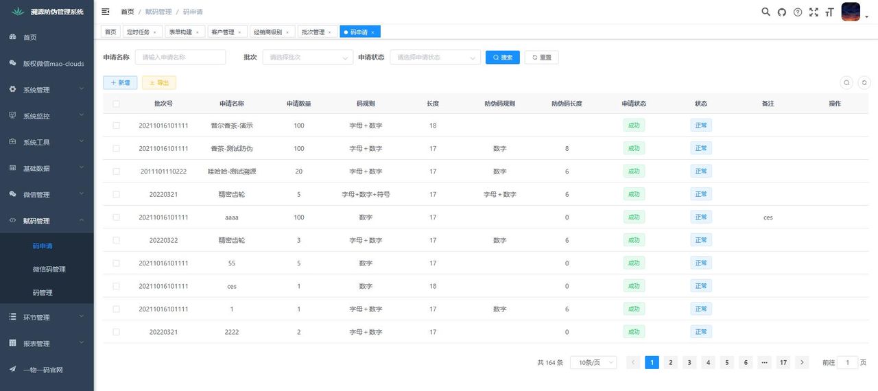 推荐15个yyds适合接私活的开源项目