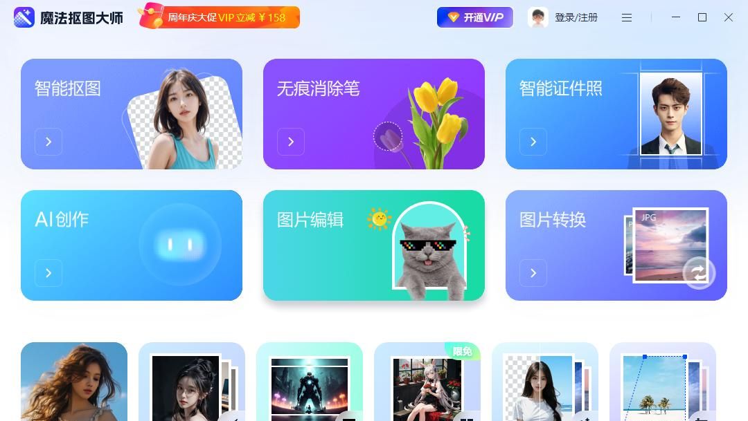 装机必备软件大盘点，让你的电脑秒变生产力神器！