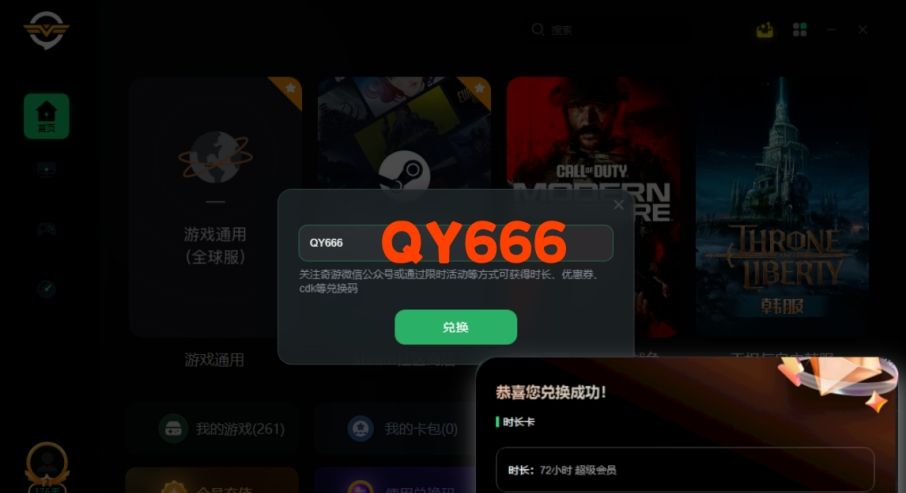 火炬之光无限官网怎么进入   PC客户端下载教程