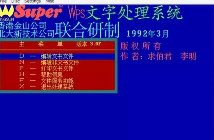 跨越三十年的数字足迹——我的Windows与Mac系统使用心路历程