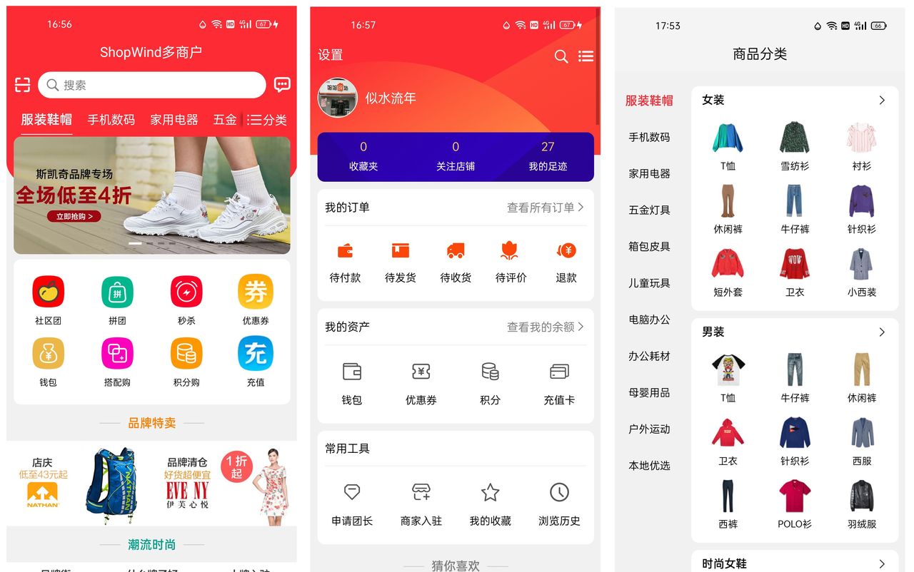 推荐15个yyds适合接私活的开源项目