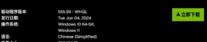 如何正确安装，显卡驱动