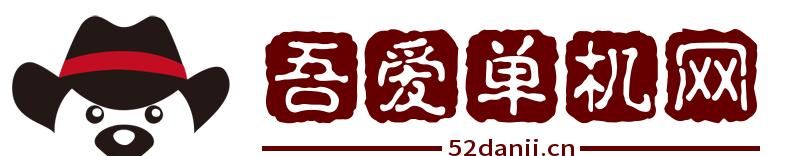 推荐10个值得玩的PC游戏，春节假期还慌吗？