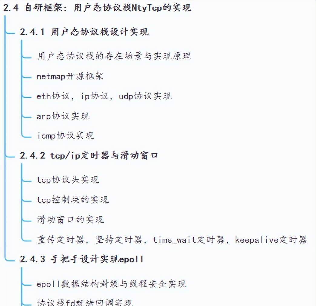 谈谈 C/C++ 和 JAVA 哪个更有前景！